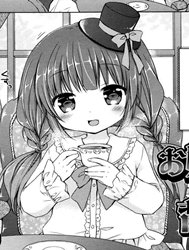 Ojou-sama no Senobi