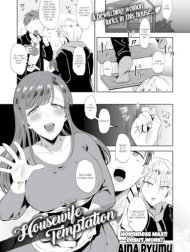 Housewife Temptation [Comic Shitsurakuten 2020-10]
