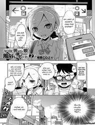 Heisei Otokonoko Fuuzoku Report 2 [Otokonoko HEAVEN Vol. 35]