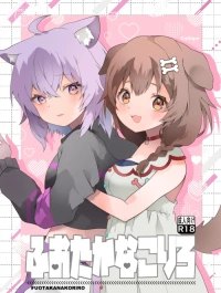 Fuotakanakoriro