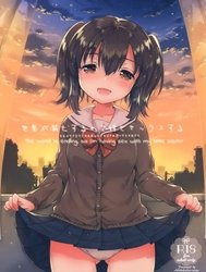 Sekai ga Metsubou Suru node Imouto to Sex Suru [The world is ending, so Im having sex with my little sister]