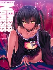 NEMESIS ❀ NAMESIS (To love-ru Darkness) [NEMESIS-NAMESIS]
