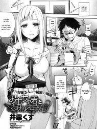 Omocha-kun to Onee-san