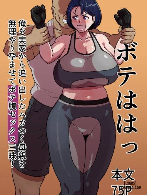 Bote Haha ~Ore o Jikka kara Oidashita Mukatsuku Hahaoya o Muriyari Haramasete Botehara Sex Zanmai!~ Truyện hentai Bote Haha ~Ore o Jikka kara Oidashita Mukatsuku Hahaoya o Muriyari Haramasete Botehara Sex Zanmai!~