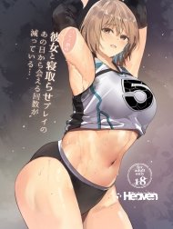 Volleyball No Kanojo To Netorase Play No Ano Hi Kara Aeru Kaisuu Ga Hetteiru… [Lent Out My Girlfriend From the Volleyball Team, Now She’s Ghosting Me]