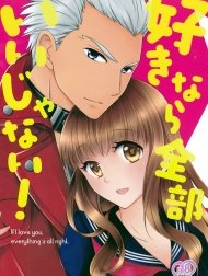 Nếu đã yêu thì thế nào cũng được! [(C88) [(Arisato Natsuki)] Suki nara Zenbu ii janai! (Fate EXTRA)]