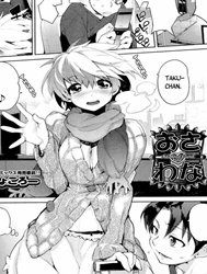 Cái bẫy của cô bạn thuở nhỏ [Childhood Friend Trap; おさわな]