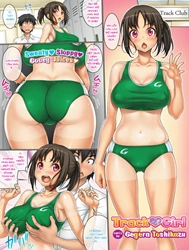 Track girl