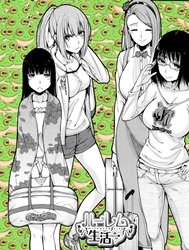 Harem Seikatsu [ハーレム生活]