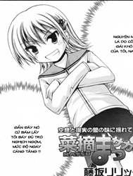 [Loli] Natsu Massakari