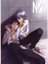 No?