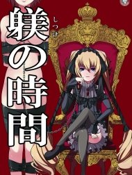 Shitsuke no Jikan Time for Discipline [躾の時間]