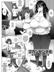 Fukanzen Renai [-Ki Ni Naru Hito Wa Kanojo No Hahaoya-]