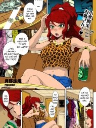 Goriyou ha Keikakuteki ni... [Payment Is Expected For Usage Of]
