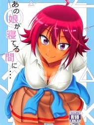 Anoko ga Neteru Aida ni... (Bokutachi wa Benkyou ga Dekinai) [あの娘が寝てる間に… (ぼくたちは勉強ができない)]