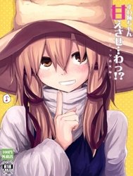 Suwa Nee-chan Amaesase...wa!? (Touhou Project) [Suwa Nee-chan sờ mó mình !; Suwa Nee-Chan Amaesase...Wa!? Suwa Shota Bangaihen 5]