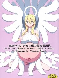 Ishi no Nai Tenshi wa Boku no Sei Shori Yougu [My Cumdump Is a Vacuous Angel]