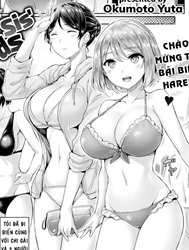 All About Sis' Friends [Hai cô bạn thân dễ thương của chị gái]