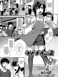 Quán trà sữa Tapioca [Tapioca no Toriko (Gekkan Web Otoko no Ko-llection! S Vol. 44)]