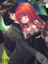 Ta muốn em thành đồ chơi của ta [Senjou Sensational]