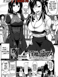 Inma no Mikata! [Succubi's Supporter!; Công ty Succubi]