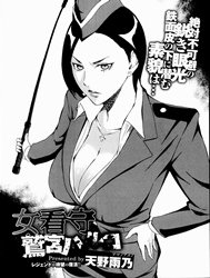 Warden Washimiya Haruko