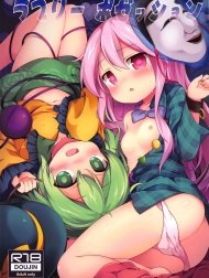 Lovely Possession (Touhou Project) [ラブリーポゼッション (東方Project)]