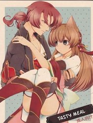 Oishii Gohan (Juuza Engi)