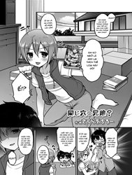 Onaji Ana no Kyoudai?