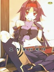 Yuuki Ijiri (Sword Art Online)