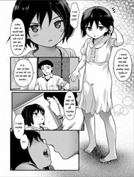 Iede [いえで]