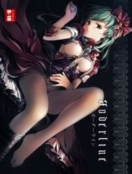 Borderline (Touhou)