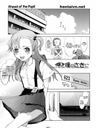 Hitomi no Sakini [瞳のさきに]