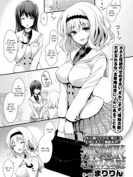 Meimon Ojou-Sama JK Fukkake Premium Enkou [The Famous School’s Ojousama JK’s Overpriced Premium Escort Services]