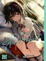 Homestay ~Hatsujou Sex~ [ホームステイ～発情セックス～]