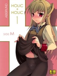 HOLIC + HOLIC 1 SIDE M (Maria Holic)