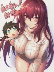 Nukiuchi!! Shishou!! [Squeeze It out Shishou!!; 抜き射ちっ!!師匠]