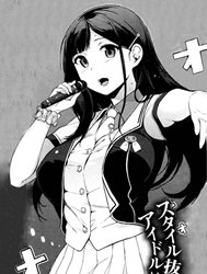 Drop Idol