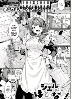 Sieru san ha, hottokenai! [I just can't leave Sieru-san alone!]