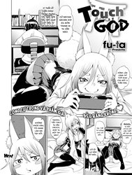 Touch God