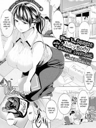 When You Squeeze a Juicy Body into a School Swimsuit