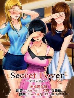Secret Lover ~Himitsu no Koibito Truyện hentai Secret Lover ~Himitsu no Koibito