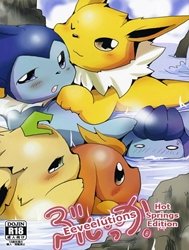 Eeveelutions: Hot Springs edition (Pokemon) [Vuikka. Onsen Hen; Eeveelutions. Hot Springs Edition]