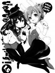 Byuubyuu Destroyers! 1 5 (Kantai Collection -KanColle-)