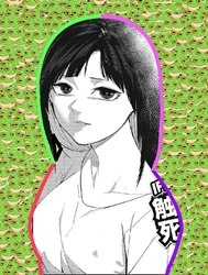 Menea The Dog Collection [If I Can't Touch You, I'll Just Die; 触れ合えなければ死ぬしかねぇ]