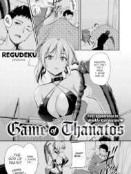 Game of Thanatos [Weekly Kairakuten 2021-01]