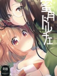 Mitsugetsu Dolce (Touhou Project)