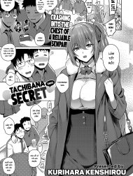Tachibana-san no Kakushigoto [Tachibana-san's secret]