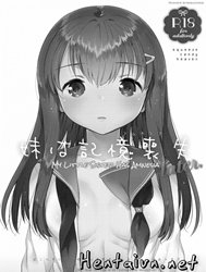 Em gái tôi bị mất trí nhớ. [Imouto wa Amnesia later.; My Little Sister Has Amnesia - Later]