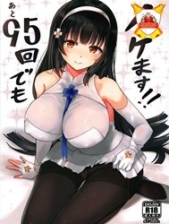 Ato 95-kai demo Ikemasu!! (Girls Frontline)